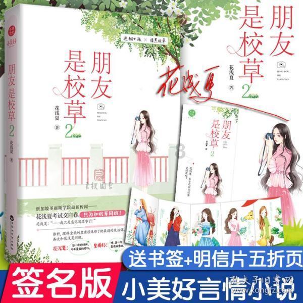 逃离电梯间