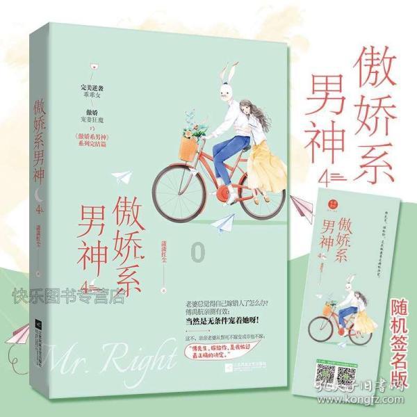 水果甜心经典版