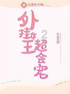 济南市体育局春节慰问老干部暨2023年度工作情况通报会举行
