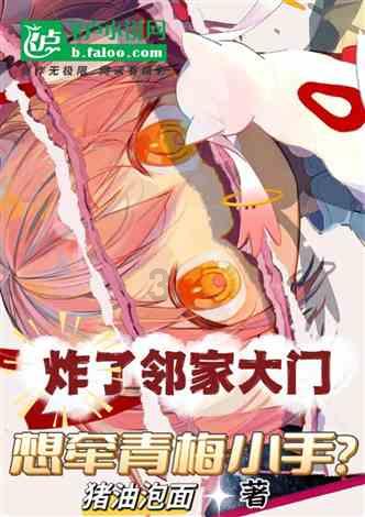 生活小妙招游戏画面
