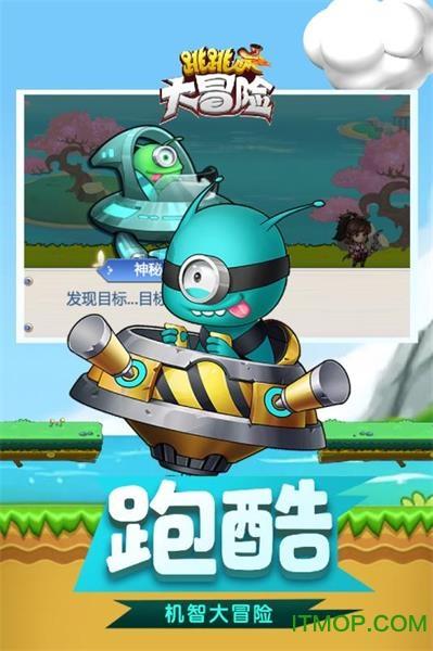 逃跑吧！少年
