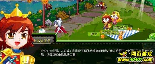 流放者柯南