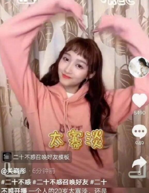 升空的愤怒奶奶