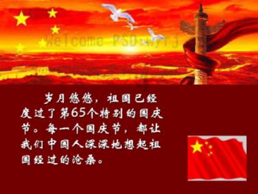 暴雪袭湘，毛伟明紧急视频调度：全力保障社会大局安全稳定