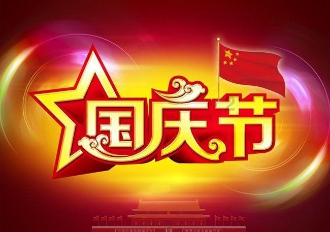 太空射击者