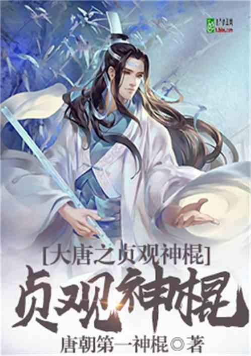 金庸群侠传