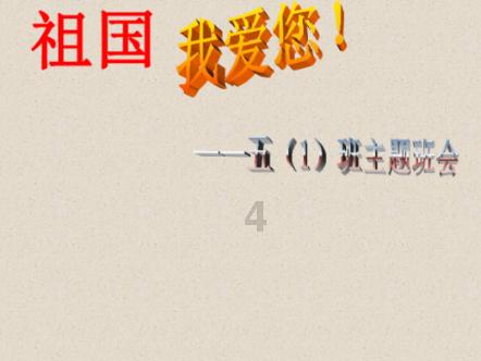 矮人国之战3