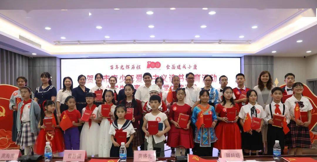 盘古智能:第二届第四次董事会会议于2024年1月21日召开