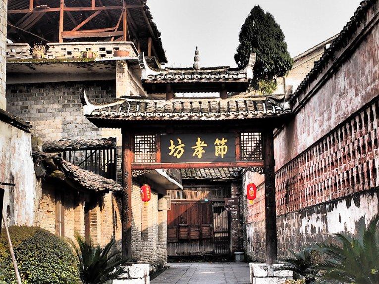 青神：建好多方利益链 奏响富民强村曲